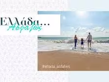 εταιρείες κατασκευής ιστοσελίδων