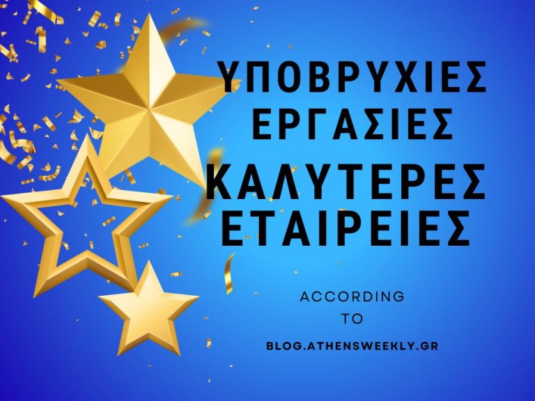 υποβρυχιες εργασιες